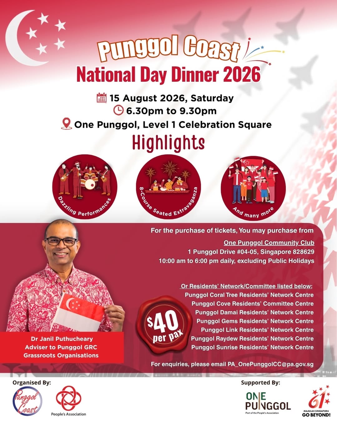 Punggol Coast National Day Dinner 2026 on 15 August at One Punggol