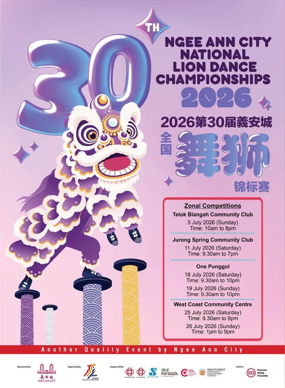 Ngee Ann City National Lion Dance Championships 2026 schedule