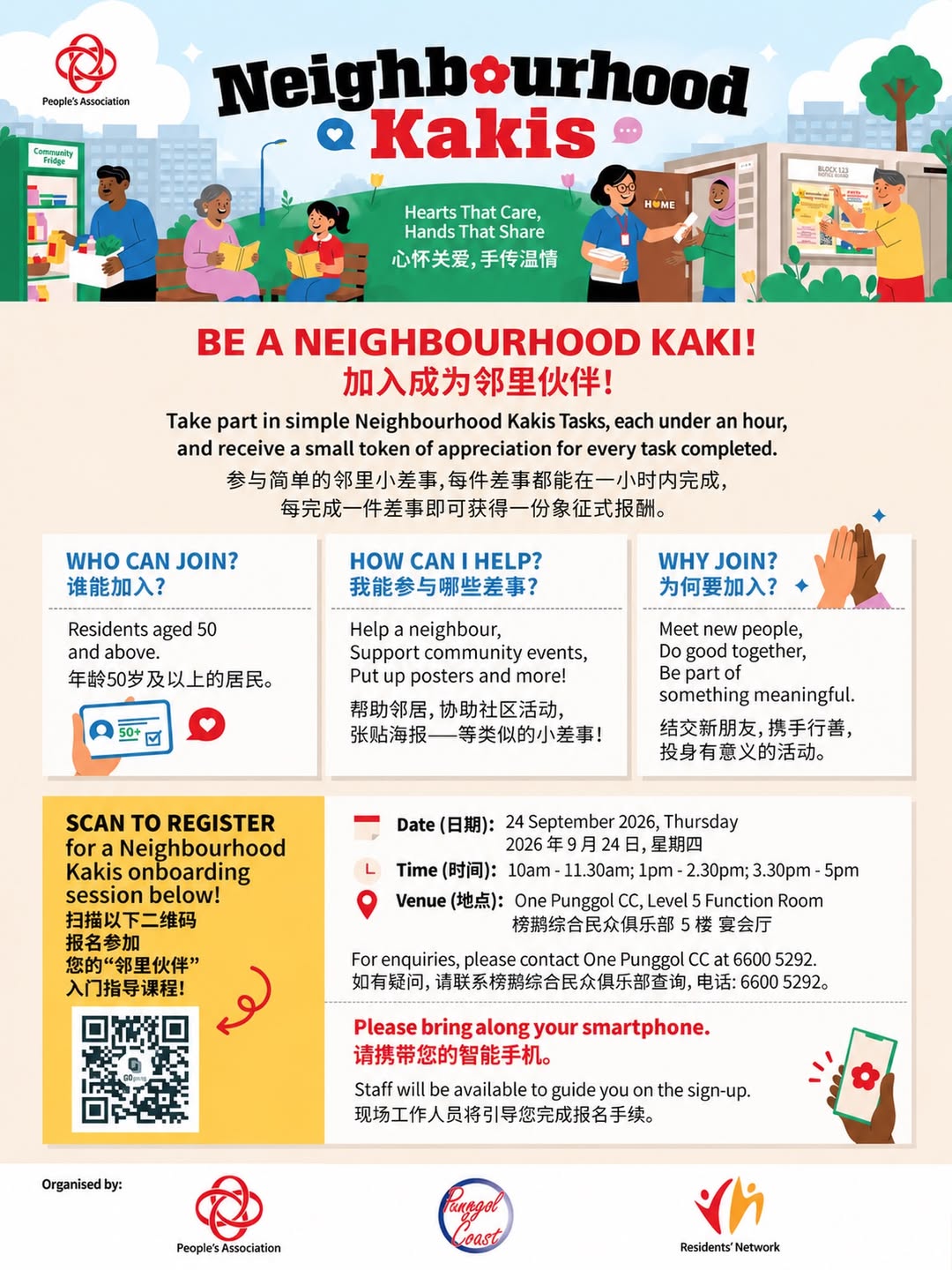 Punggol Coast Neighbourhood Kakis Onboarding Day on 24 Sep 2026
