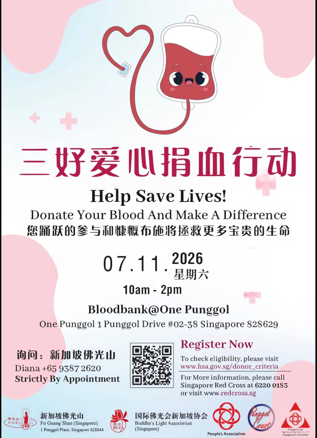 Blood donation drive poster at One Punggol