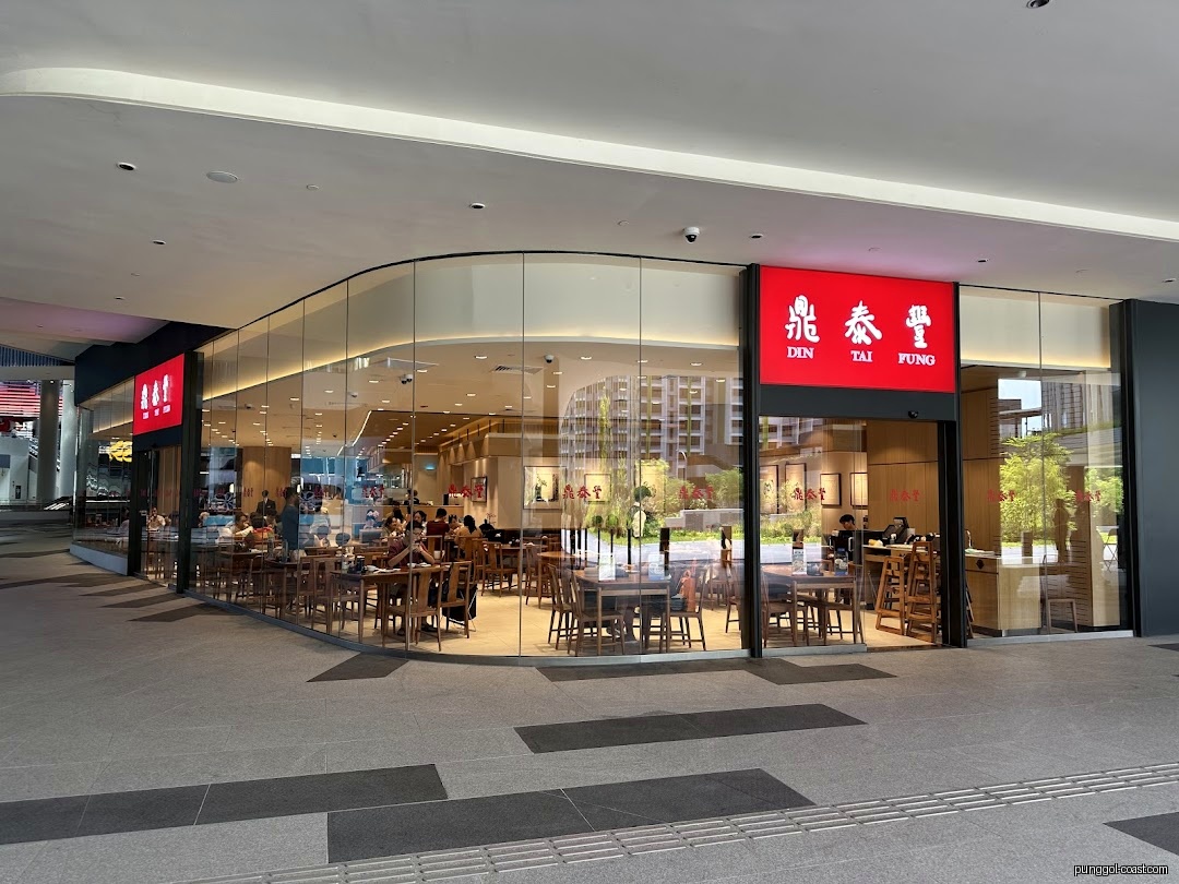 Modern Din Tai Fung restaurant exterior with glass facade and visible interior.