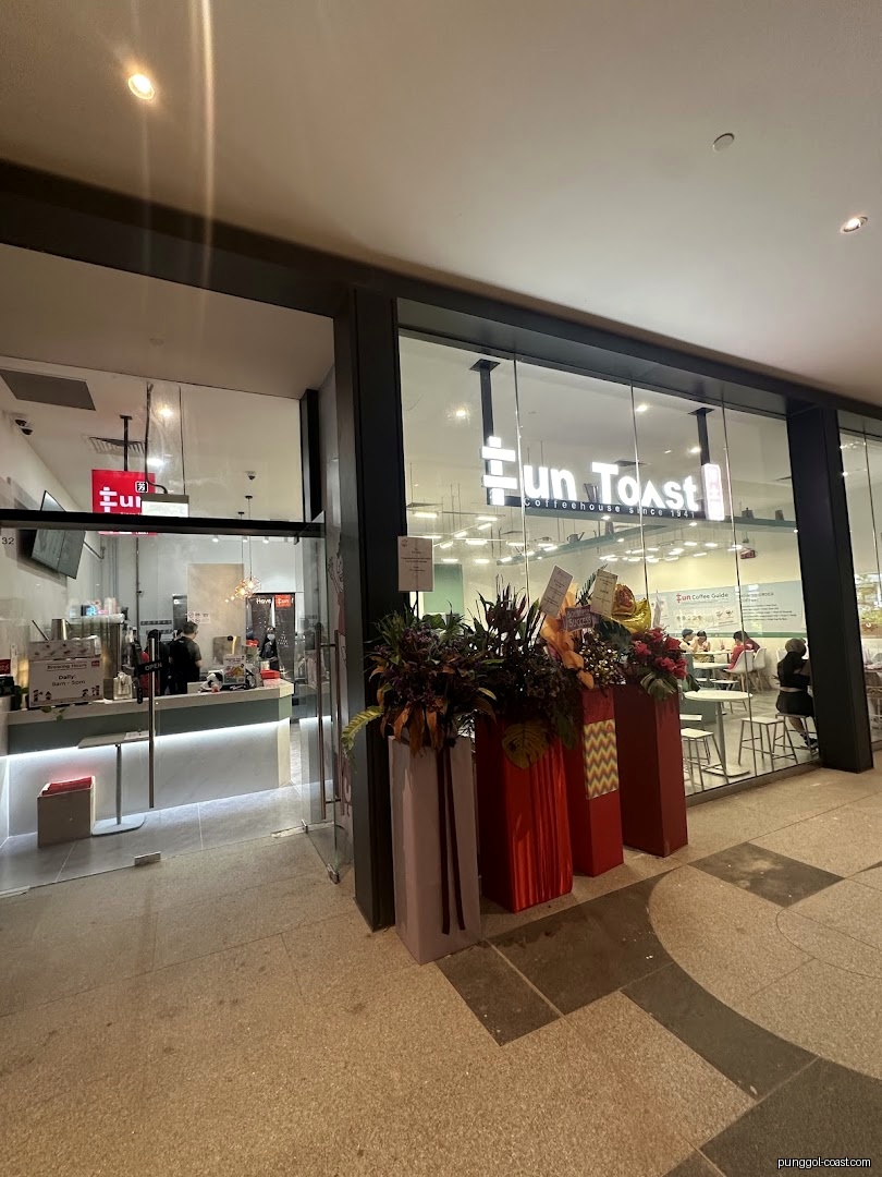 Exterior view of Fun Toast shop entrance with planters and interior visible.