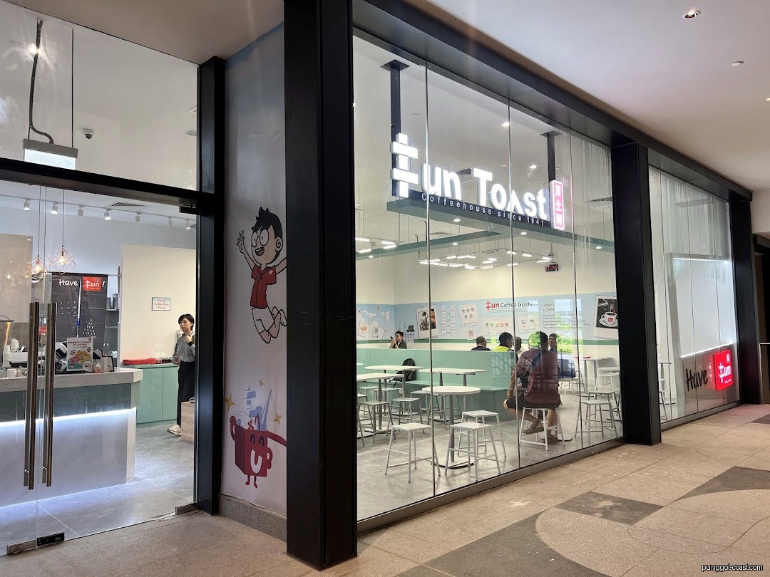Shop front of Fun Toast coffeehouse with glass windows and entrance.