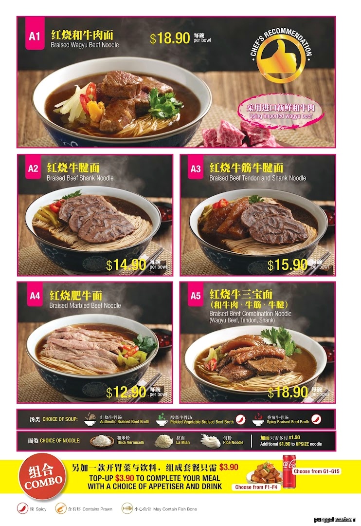 Menu image for LeNu Chef Wai's Noodle Bar 樂牛私房面家.