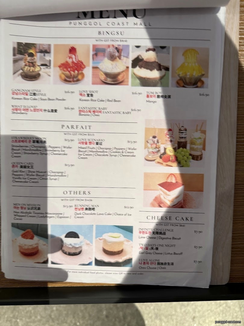 Menu image for Nayana+ Kpop Cafe & Restaurant.
