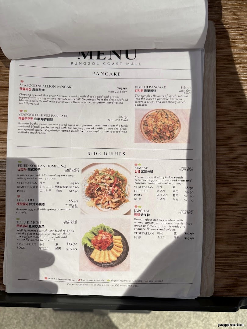 Menu image for Nayana+ Kpop Cafe & Restaurant.
