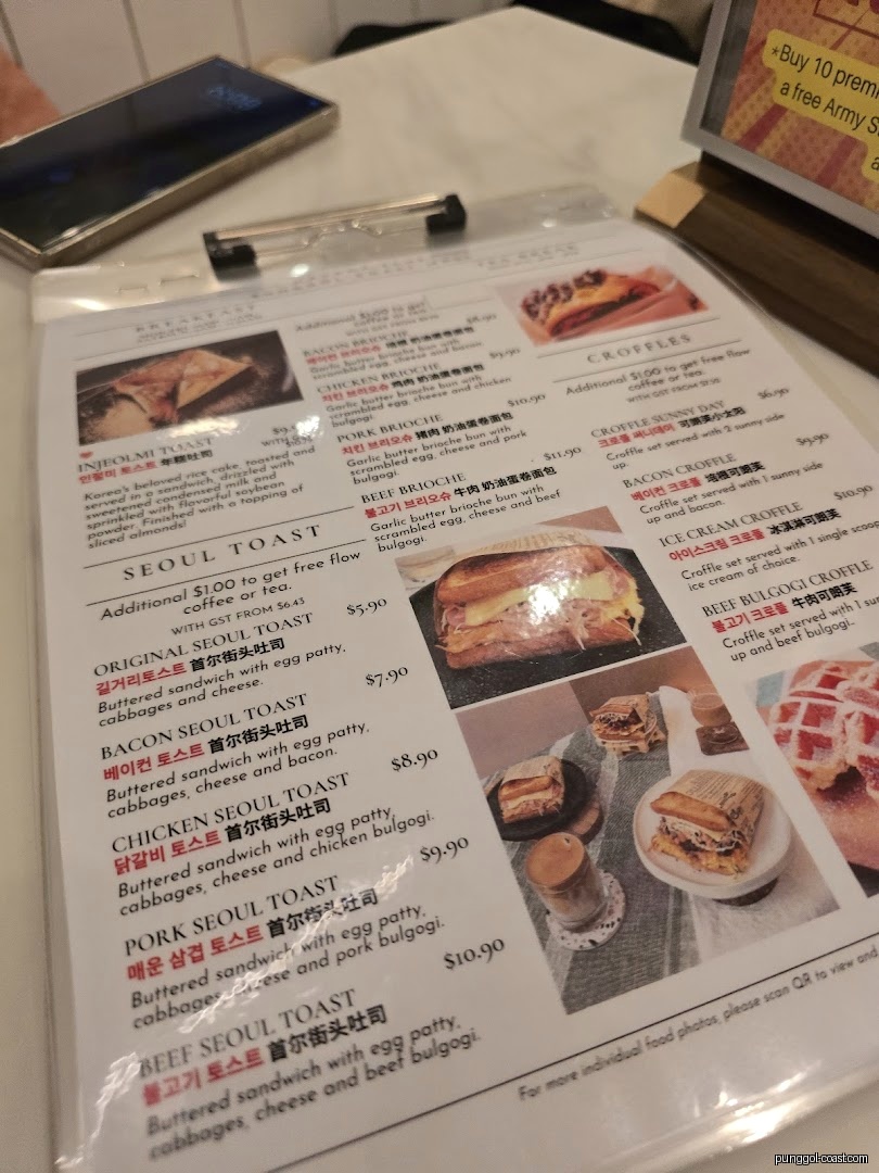Menu image for Nayana+ Kpop Cafe & Restaurant.