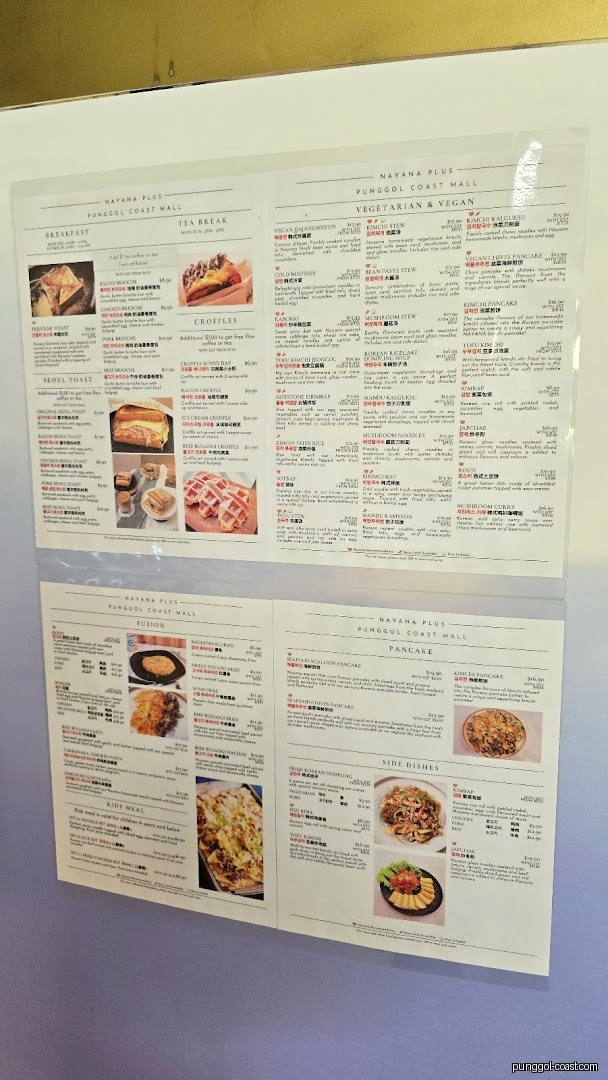 Menu image for Nayana+ Kpop Cafe & Restaurant.