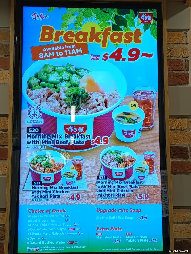 Menu image for Sukiya Gyudon • Curry (Punggol Coast Mall).