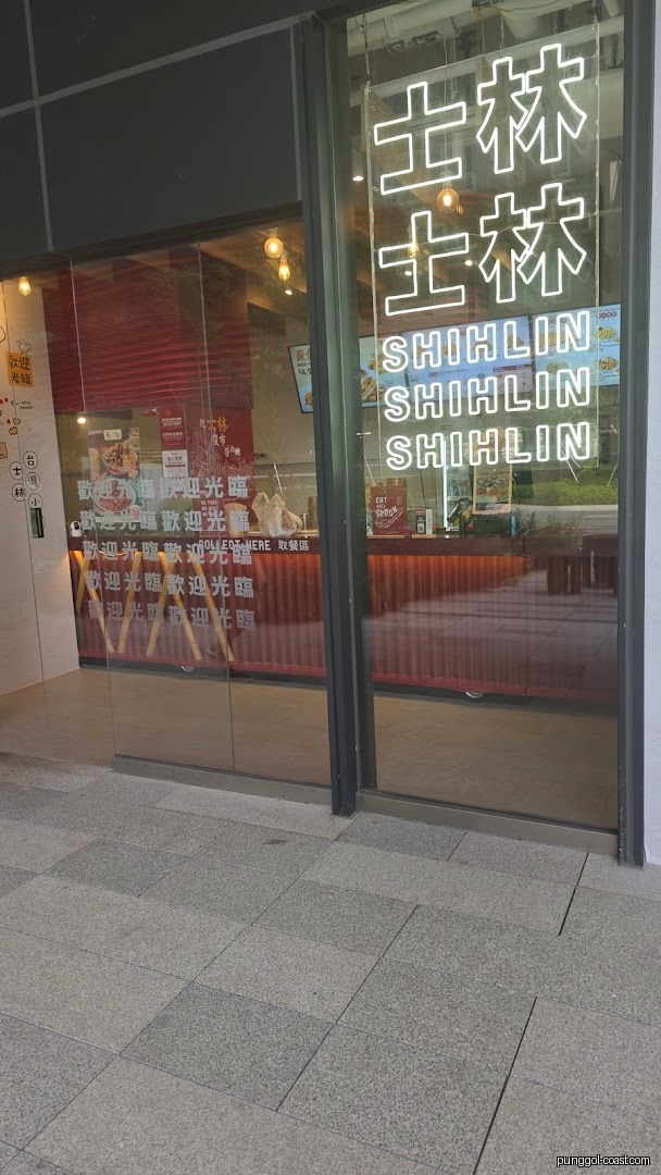 Shihlin Taiwan Street Snacks (Punggol Coast Mall)