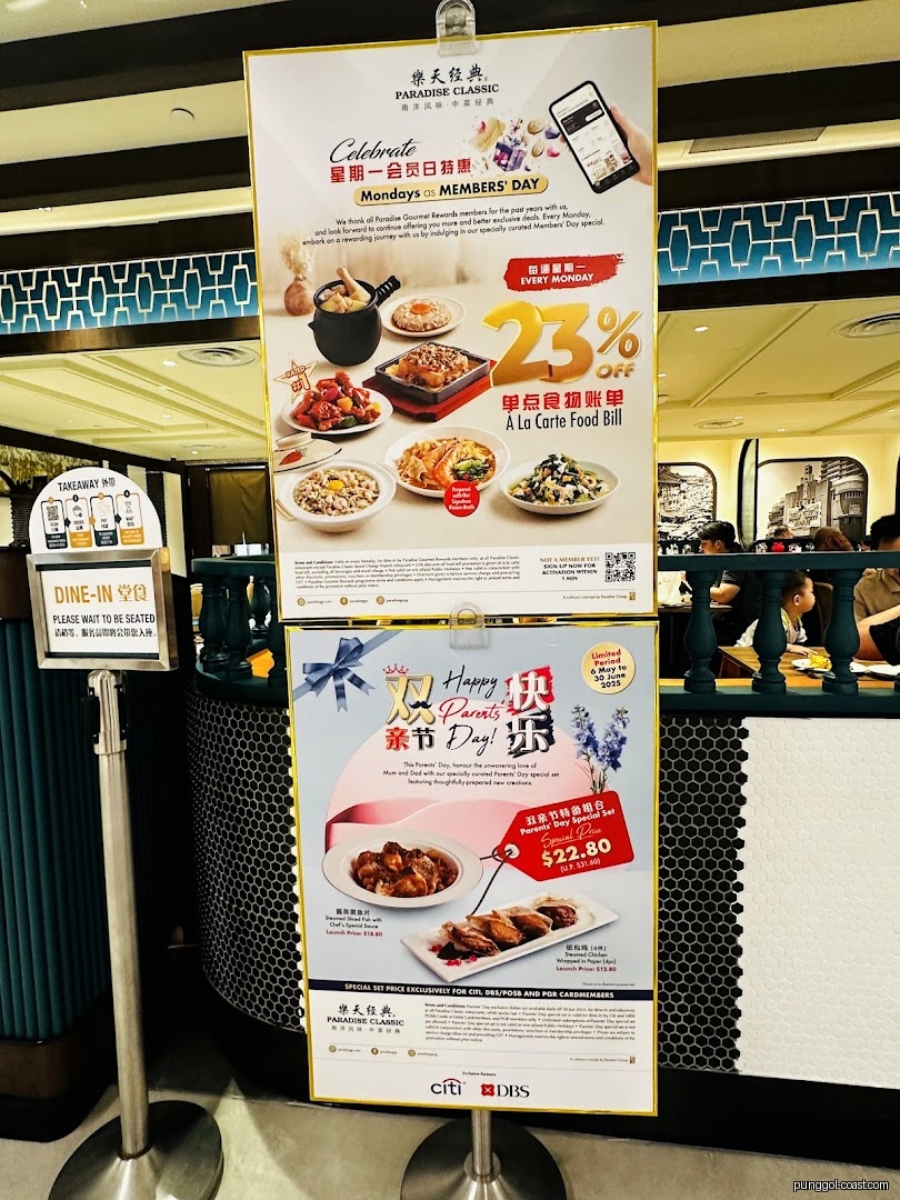 Menu image for Paradise Classic 樂天经典.