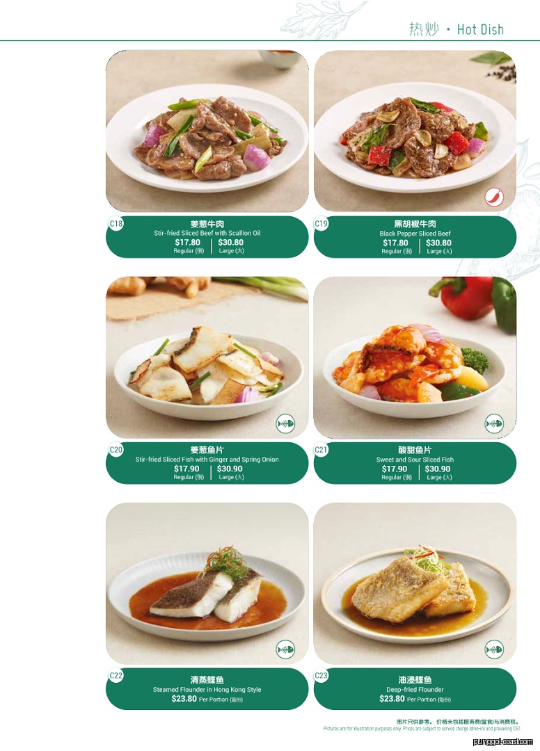 Menu image for Paradise Classic 樂天经典.