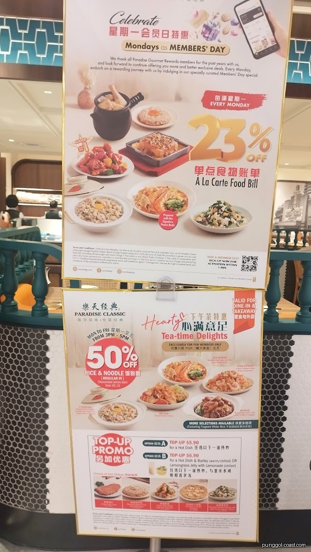 Menu image for Paradise Classic 樂天经典.