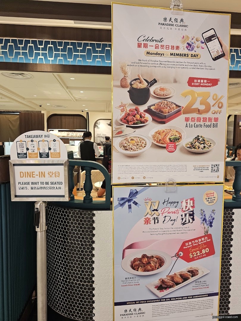 Menu image for Paradise Classic 樂天经典.