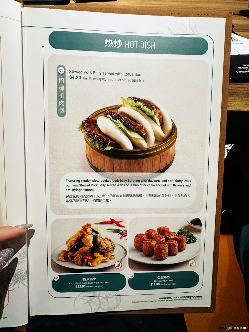 Menu image for Paradise Classic 樂天经典.