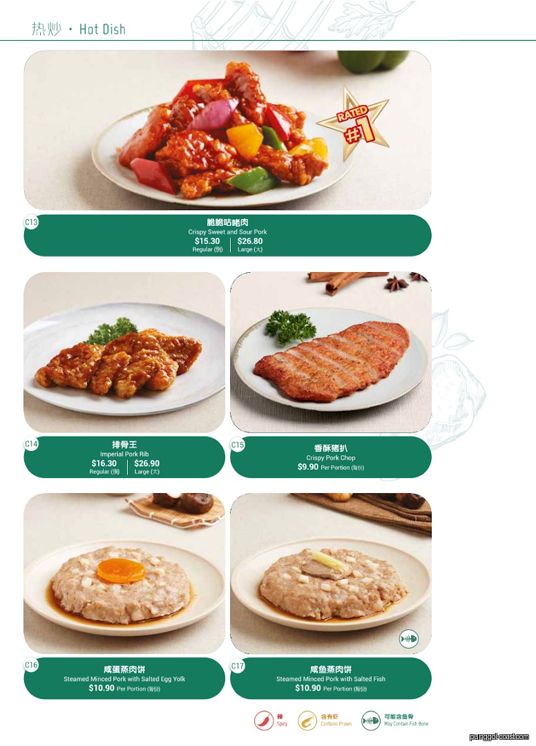 Menu image for Paradise Classic 樂天经典.