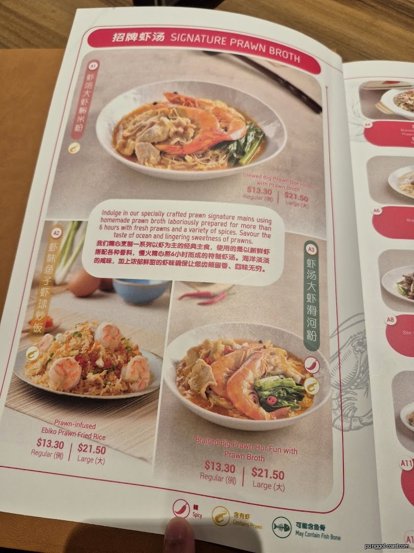 Menu image for Paradise Classic 樂天经典.