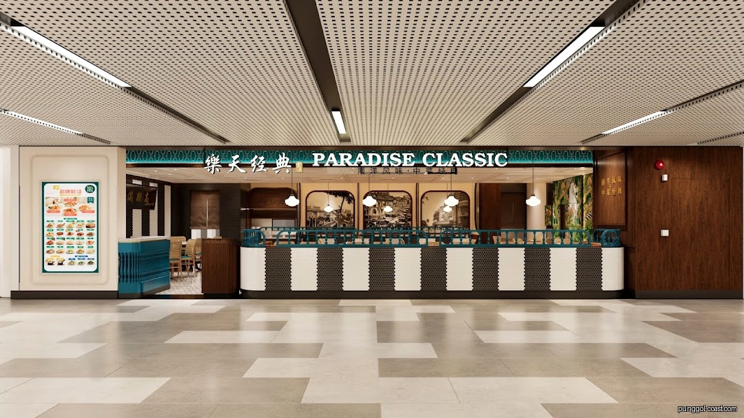 Full view of Paradise Classic shop front with signage and menu board.