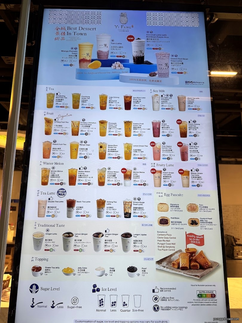 Digital menu board displaying various bubble tea, fruit tea, and dessert options.