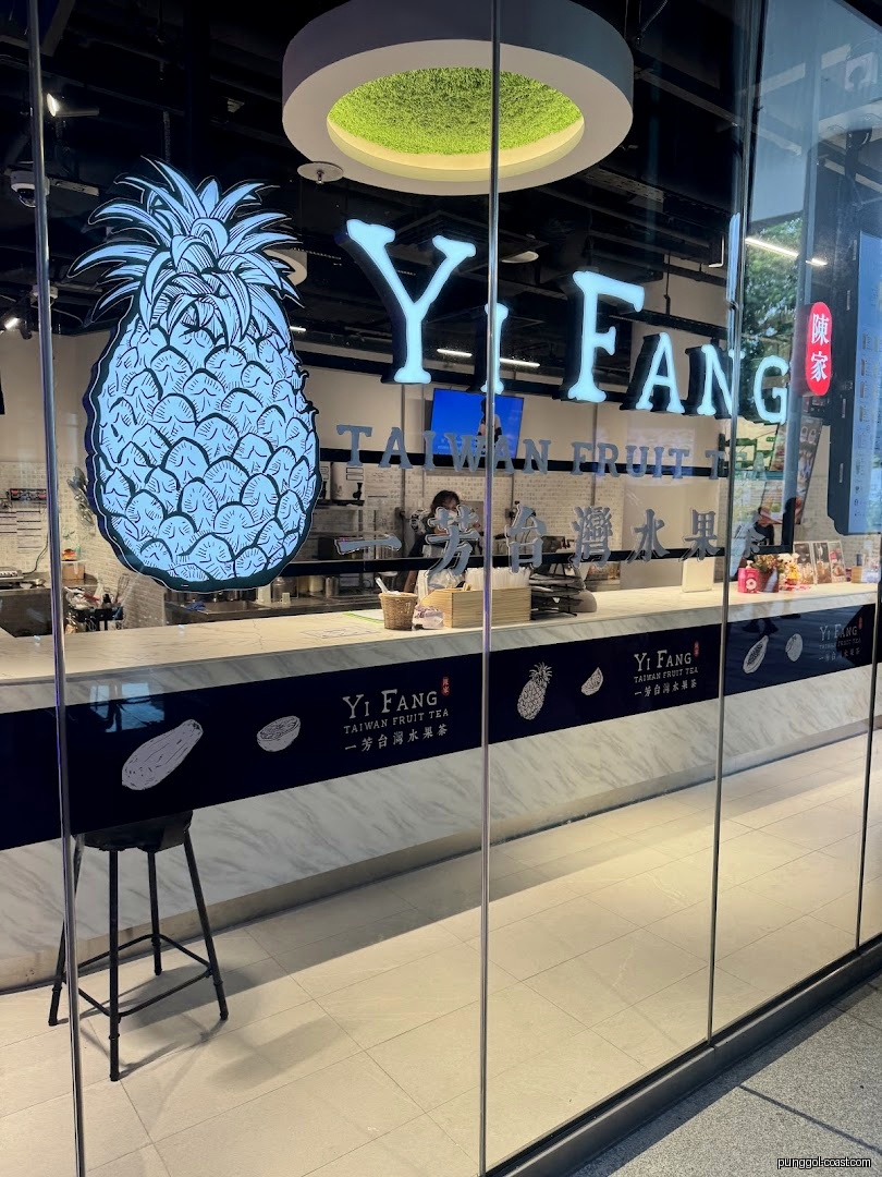 Glass shopfront of Yi Fang Taiwan Fruit Tea with pineapple graphic.
